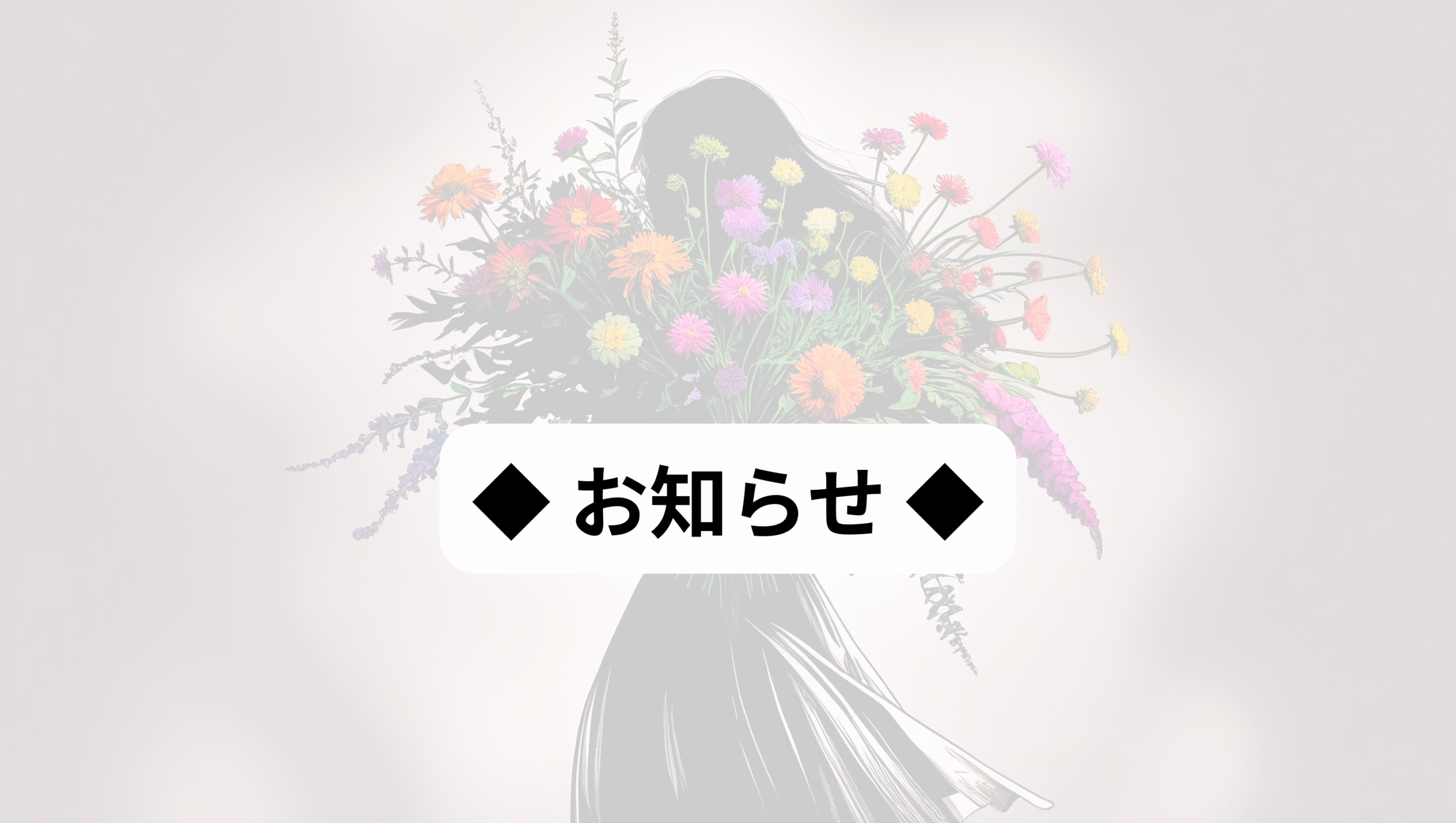 チームアカウントを開設しました